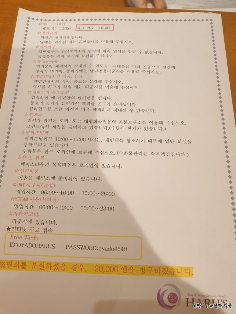 하루스(HARUS) 이미지