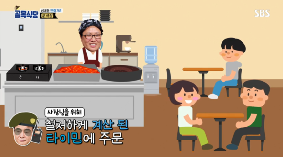 골목분식식당 이미지