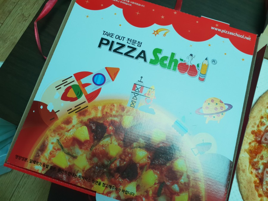 피자스쿨도화점 이미지