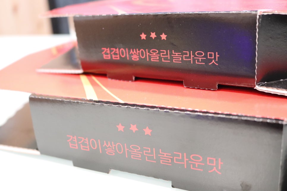 오르새피자 이미지
