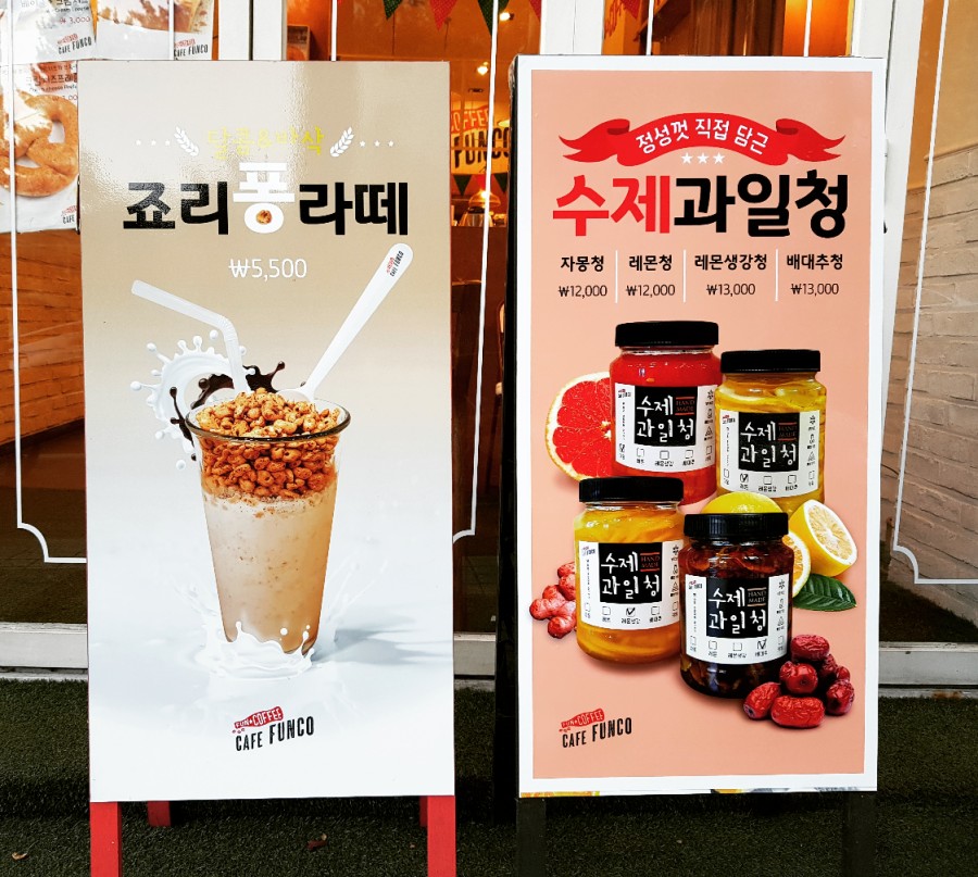 카페펀코 이미지