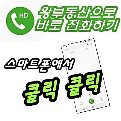 착한벌교꼬막집 이미지