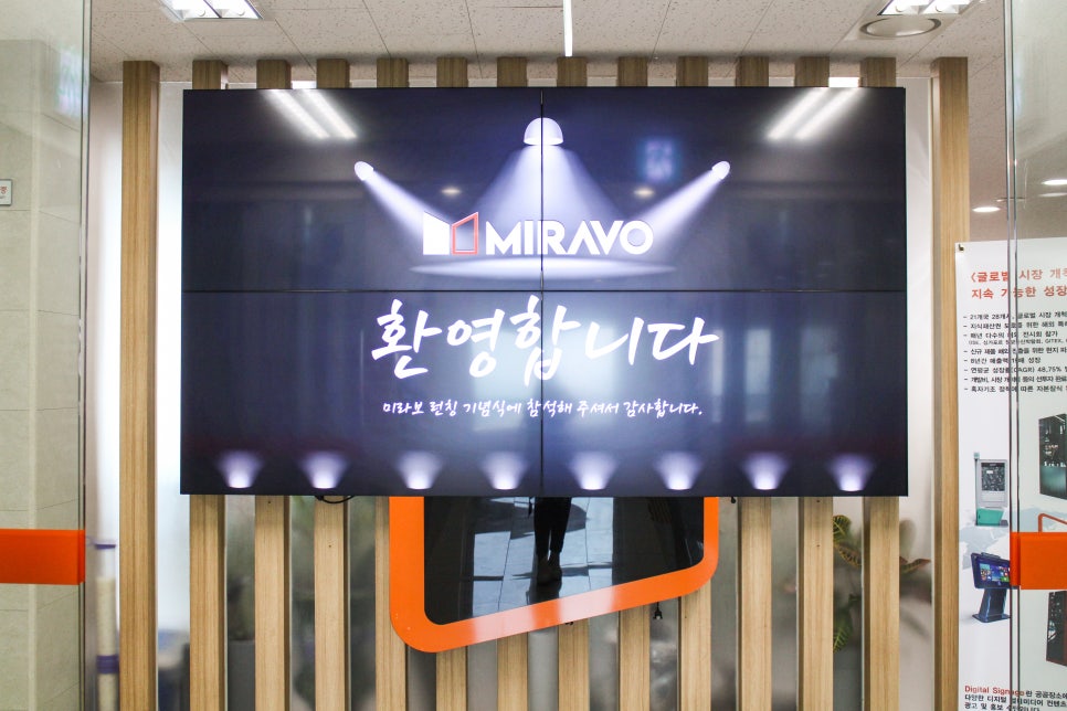미라보미용실 이미지