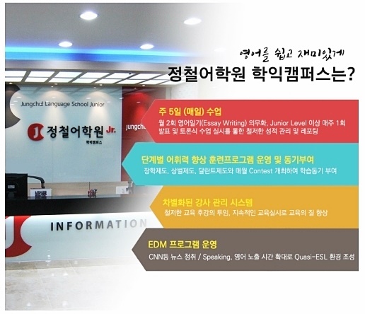 학습인주 이미지