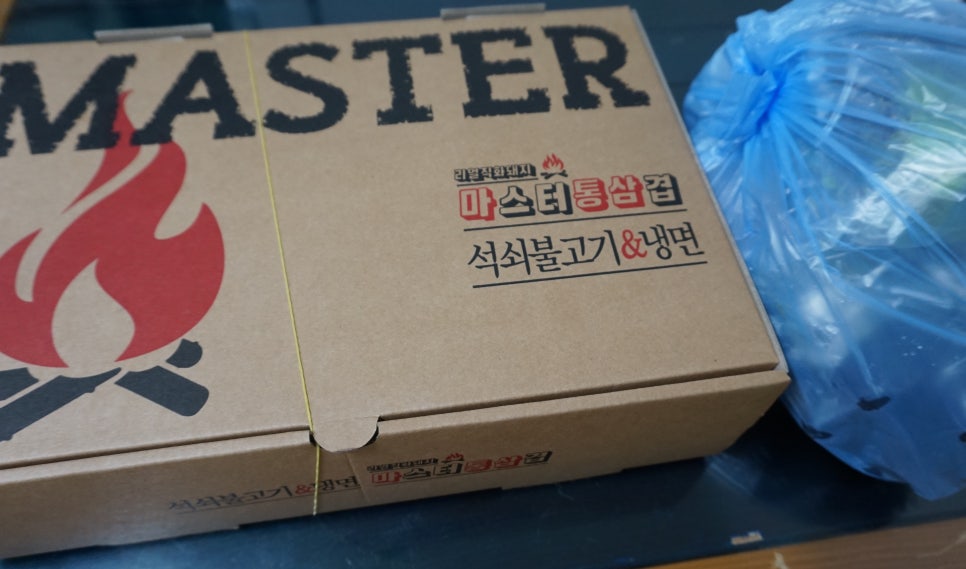 마스터 통삼겹 이미지