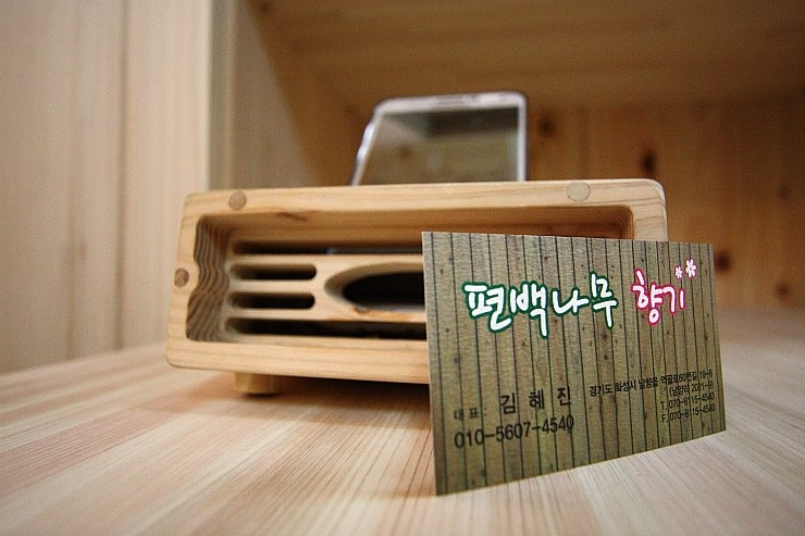 나무와가구 이미지