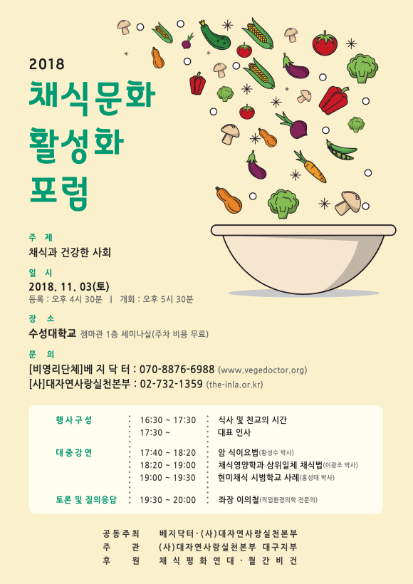 김밥박사 이미지