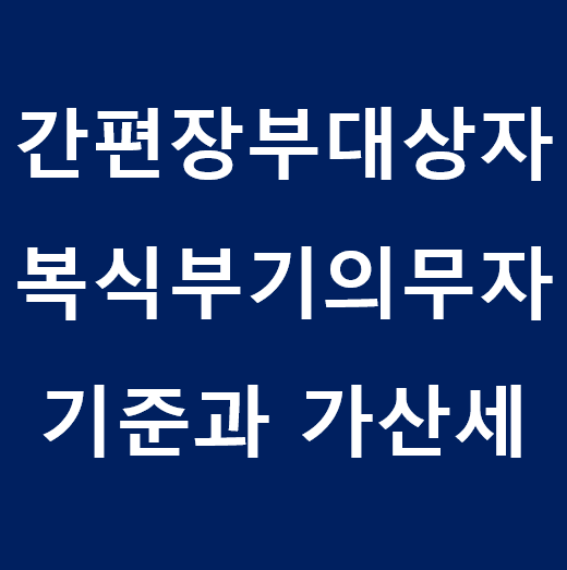 지안세무회계사무소 이미지