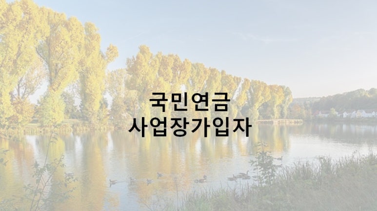 세무회계우주 이미지