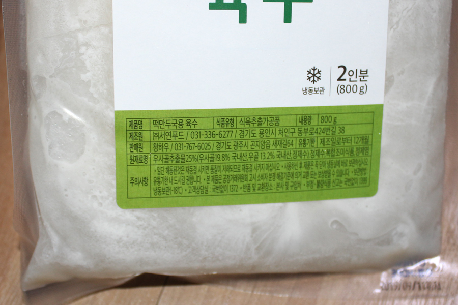 (주)유천대가 이미지