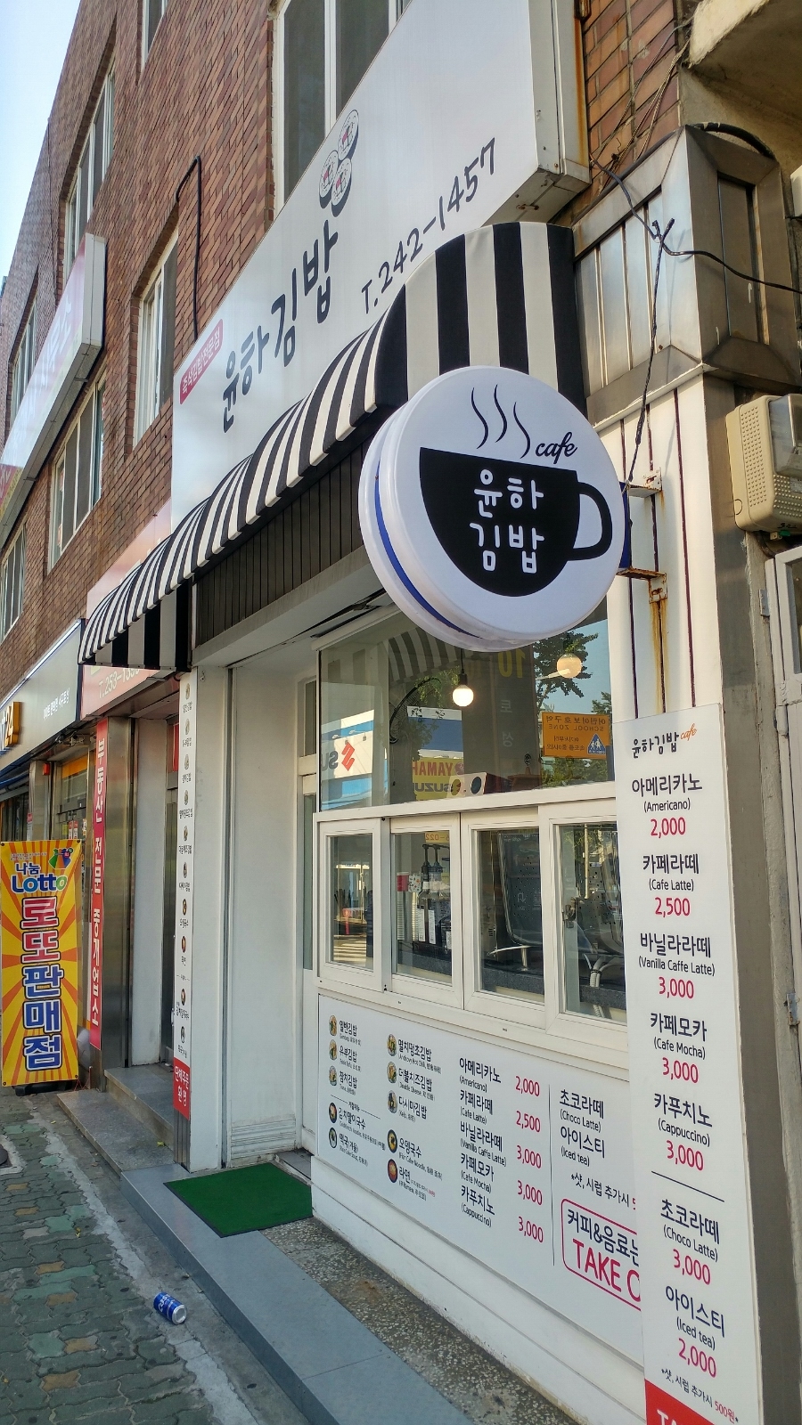 케익마을 이미지