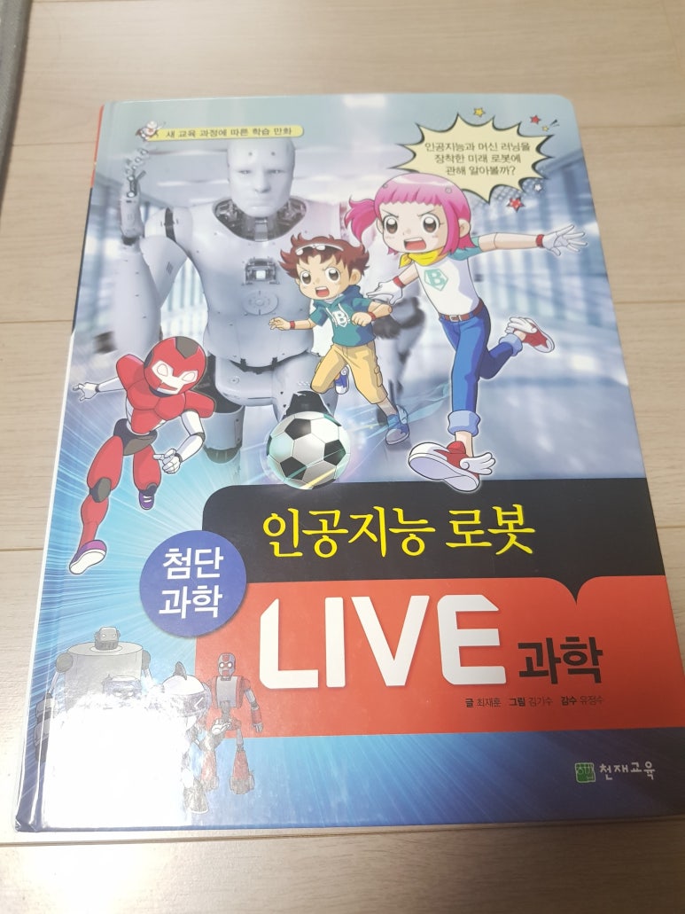 첨부된 사진