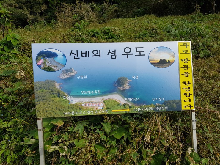 돔하우스민박 이미지