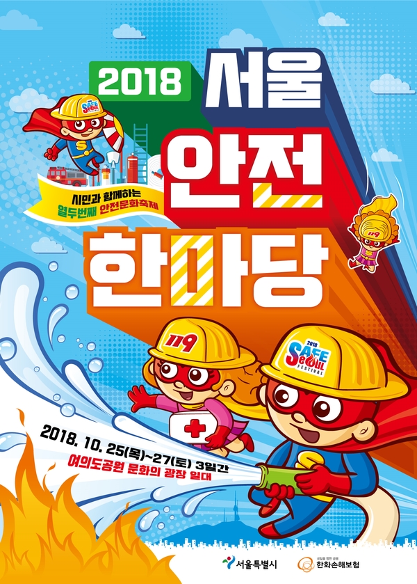 한마당식품 이미지