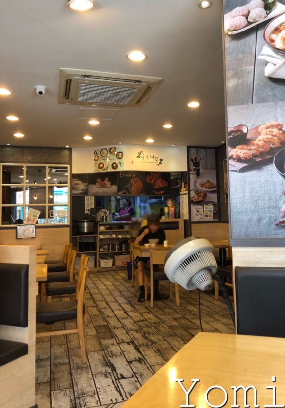 국수나무서인점 이미지