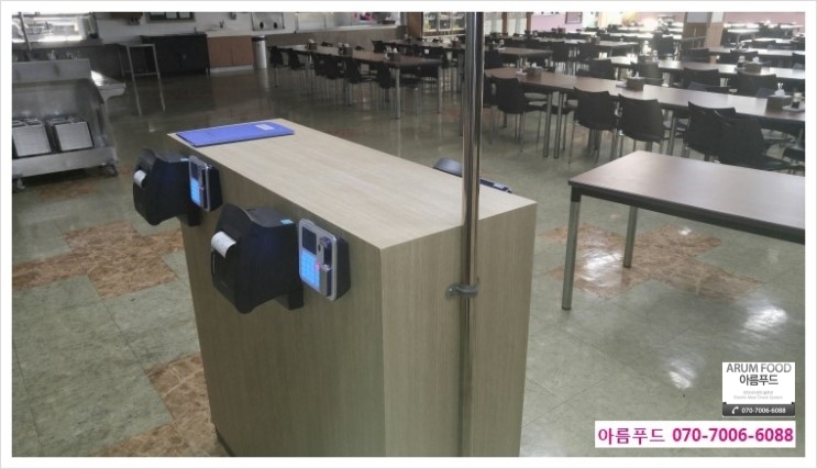 아름푸드 이미지