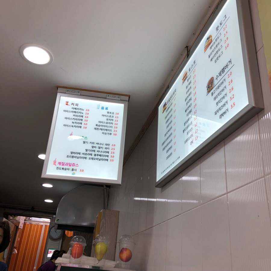 바른생활토스트 이미지