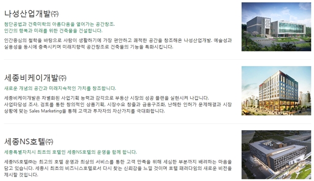 정암건설(주) 이미지