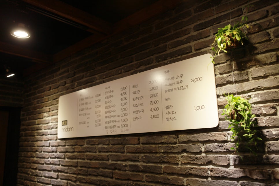 미담분식 이미지