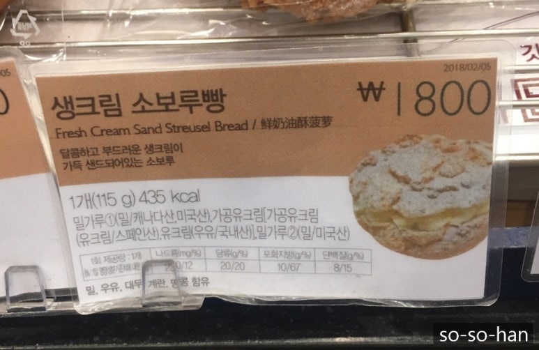파리바게뜨(수원메르디앙점) 이미지