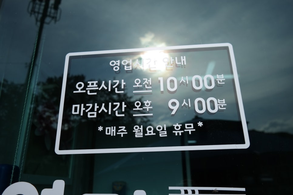 영미국수 이미지