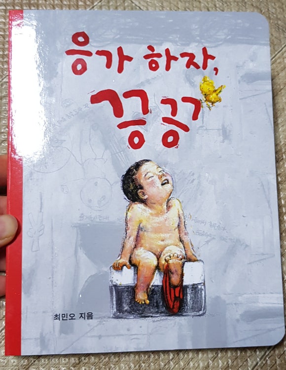 (주)보림출판사 이미지