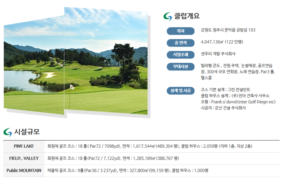 (주)센추리 이미지