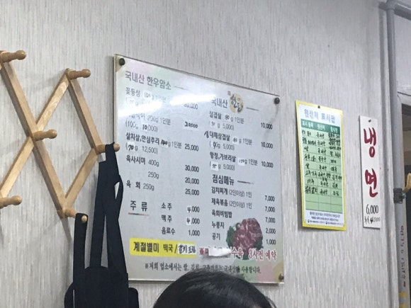석현정육식당 이미지