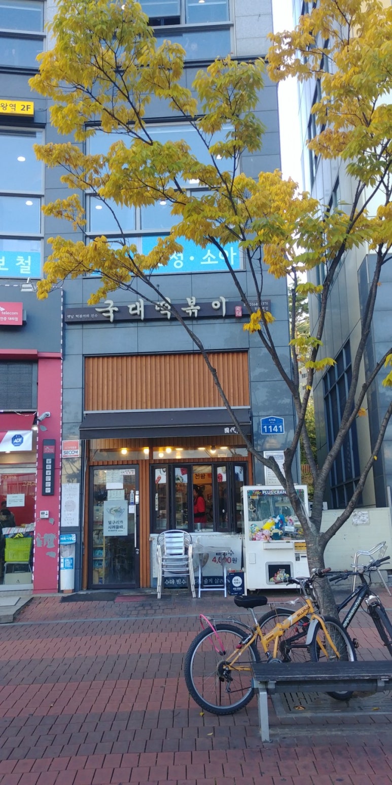 출출할때분식 이미지