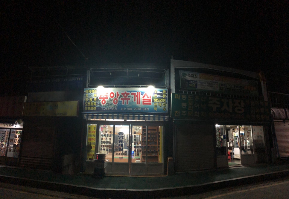 중앙휴게실 이미지