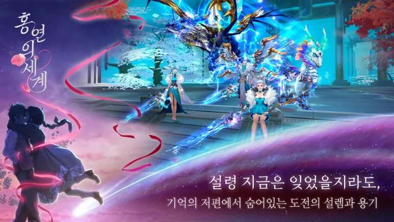 인연모바일 이미지