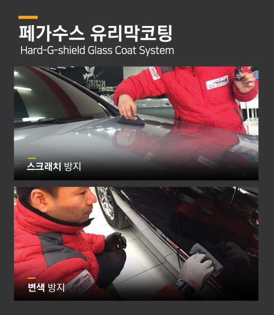 광.코팅세차 이미지