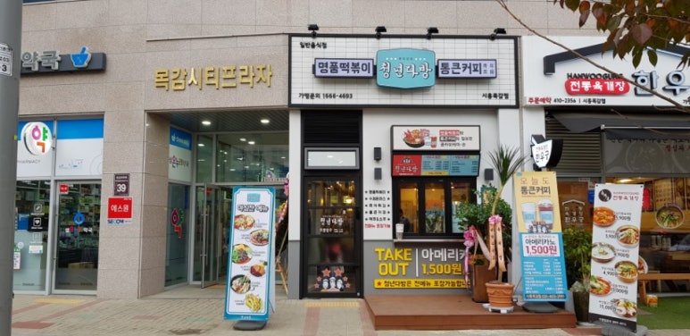 청년다방시흥 이미지