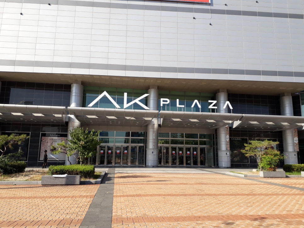 AK PLAZA 평택점 이미지