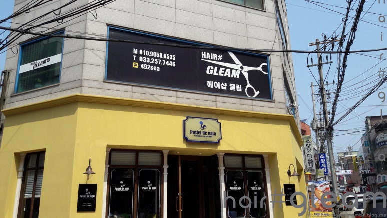새명동헤어샵 이미지