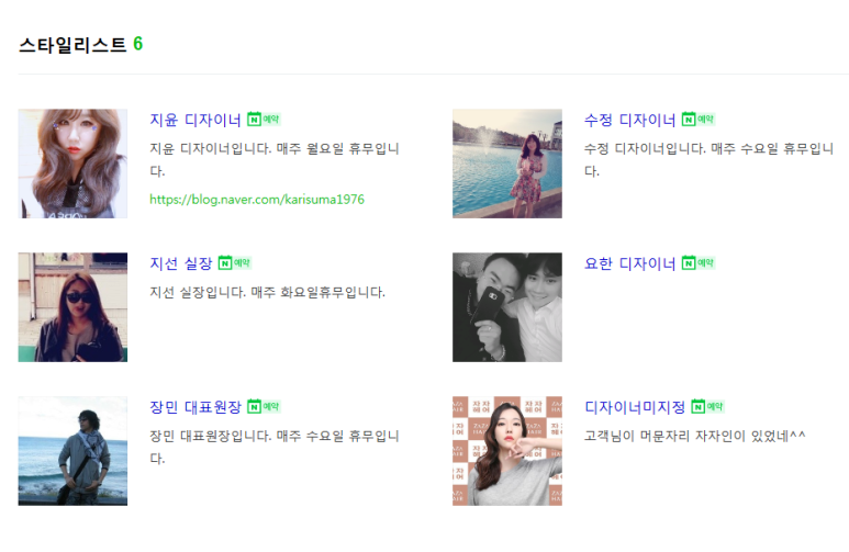 자자헤어 이미지