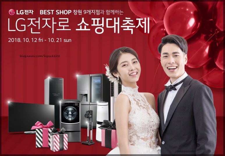 휴 베스트샵 이미지
