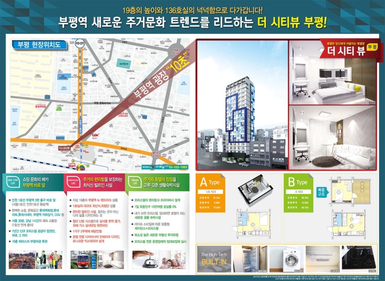 더시티 이미지