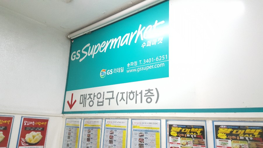 쌍용프라자 상가 이미지