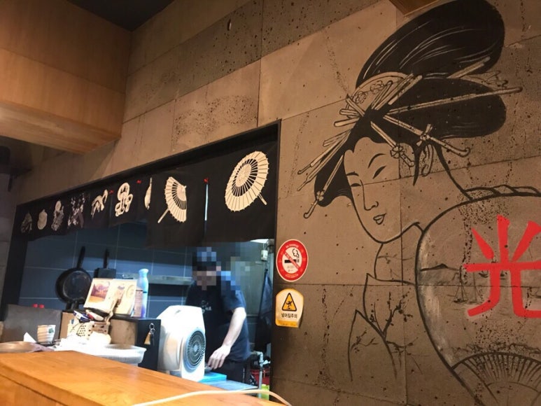 히카리마구로 이미지
