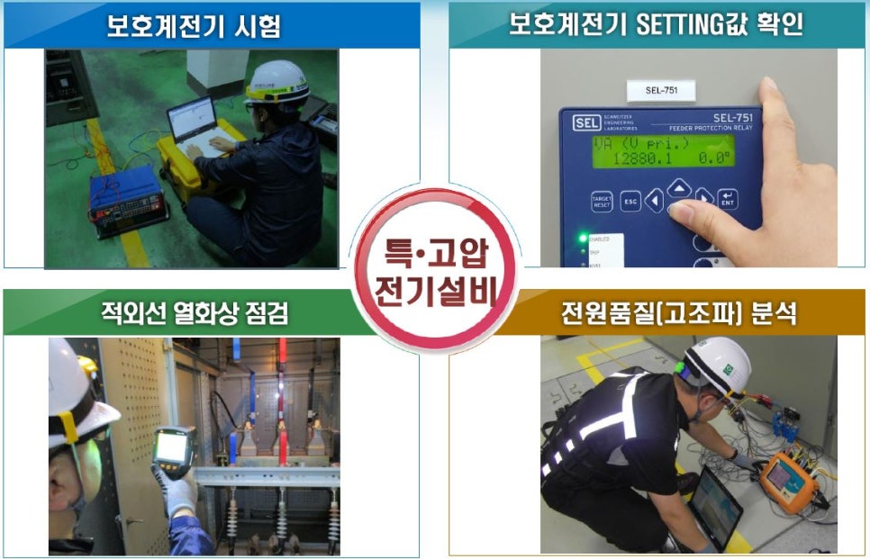 제이엔지니어링 이미지