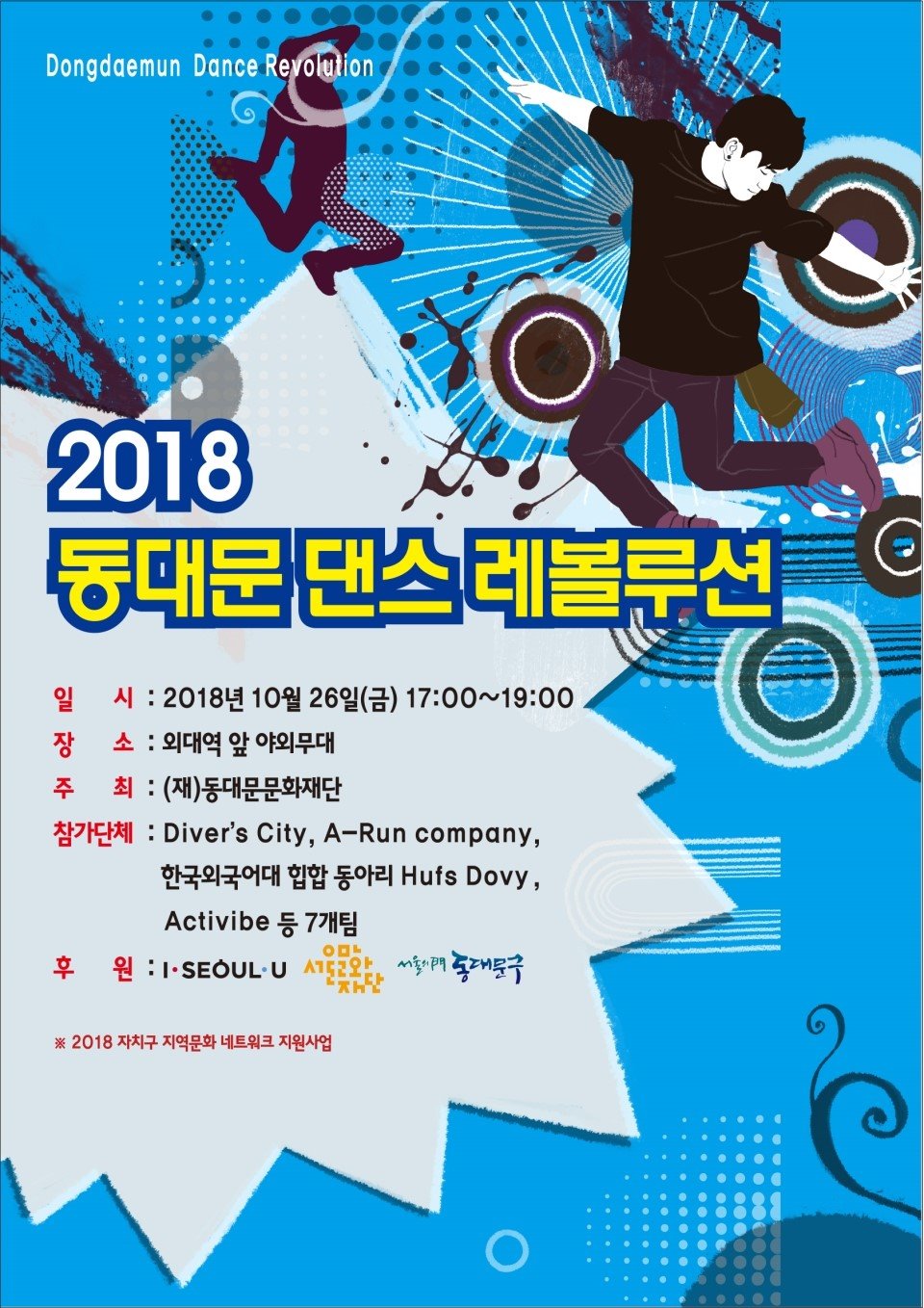 하나동대문 이미지