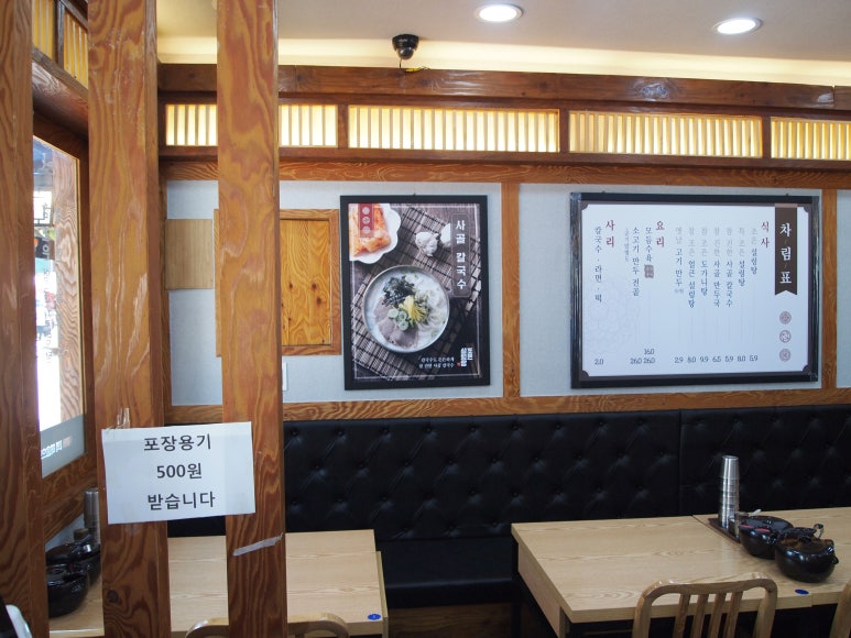 조은스토리 이미지