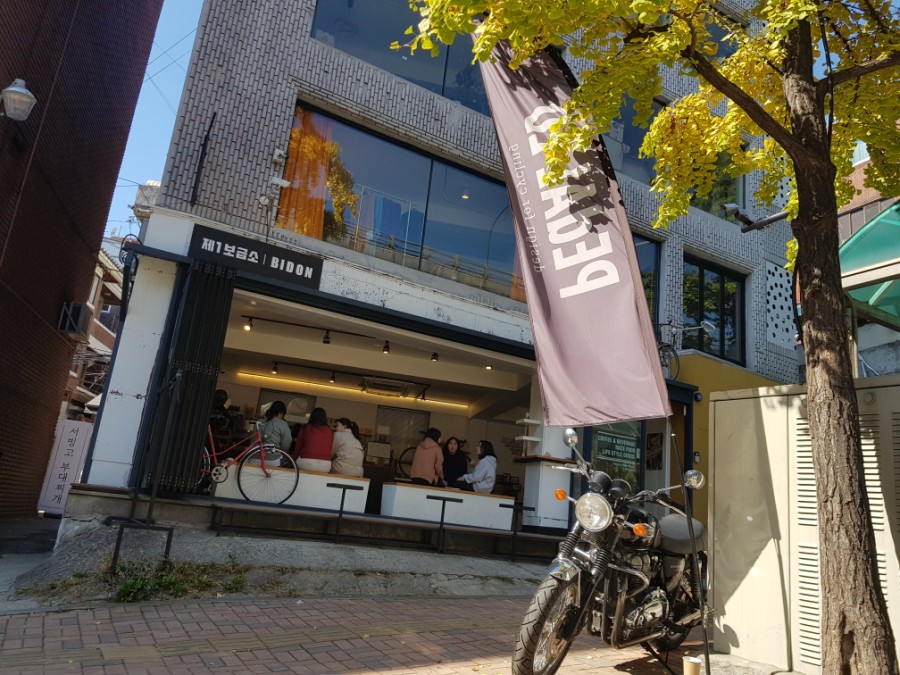 제1보급소 이미지
