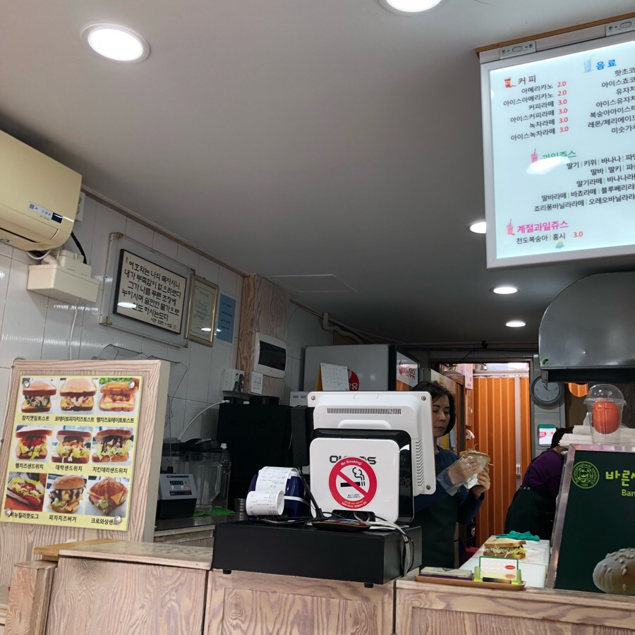 바른생활토스트 이미지