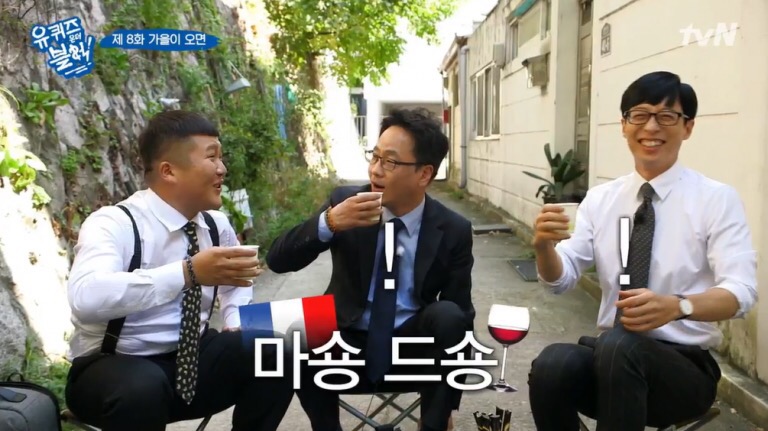 마숑 이미지
