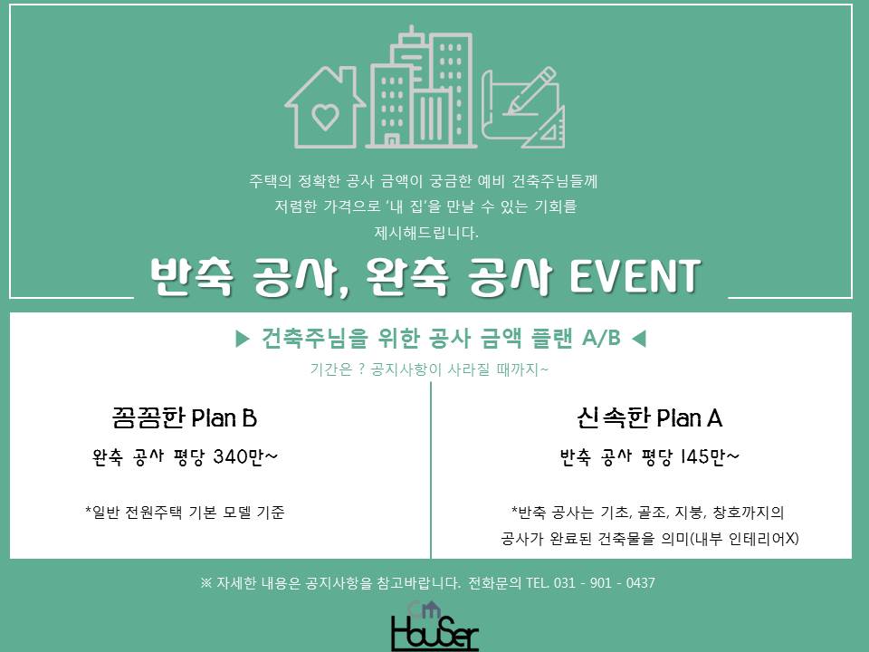 (주)대한씨엠 이미지
