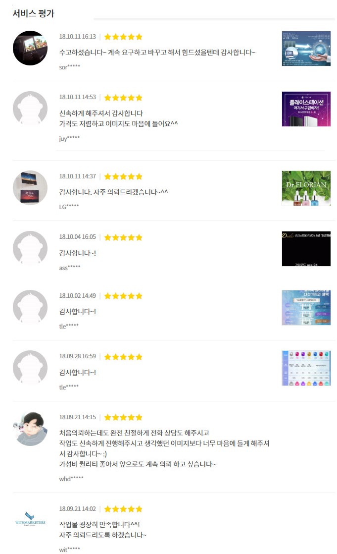 디자인팜 이미지