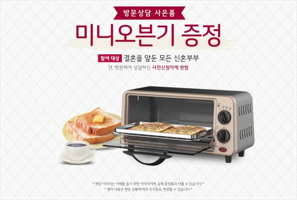 엘지베스트 이미지