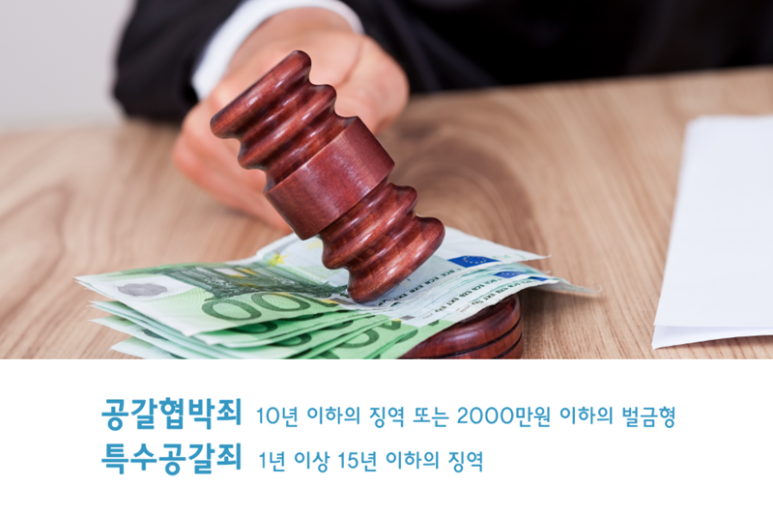 법무법인로웰 이미지